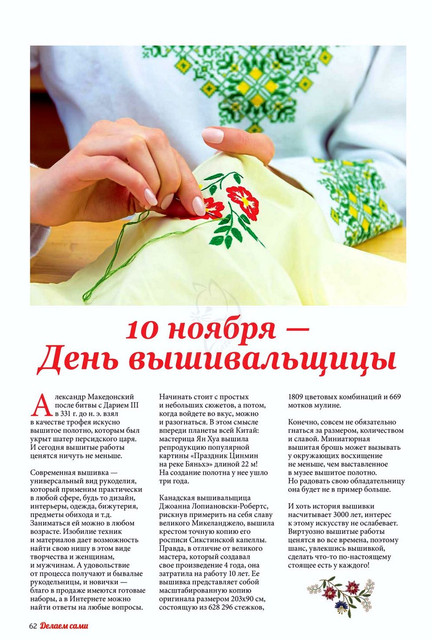 Page-00062.jpg