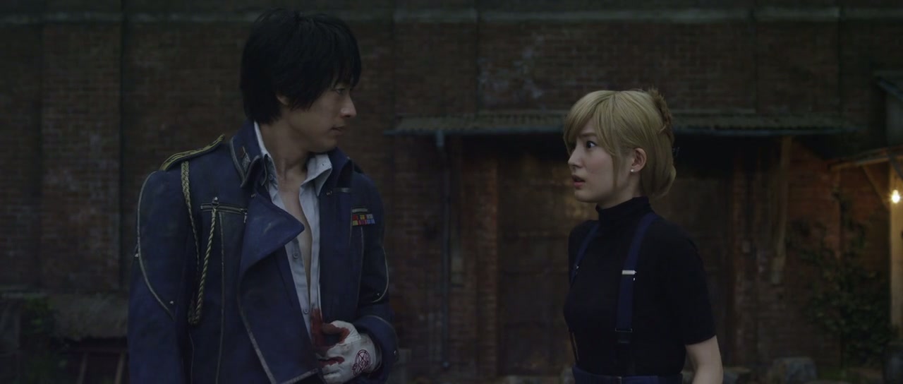 Fullmetal Alchemist Screenshot