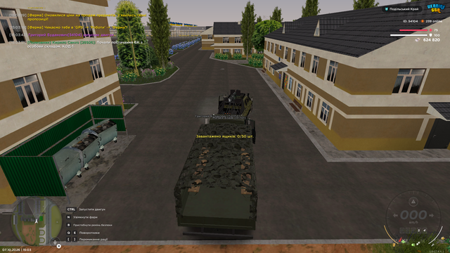 Снимок экрана (13).png