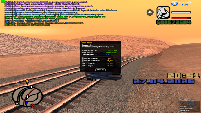sa mp 230.png
