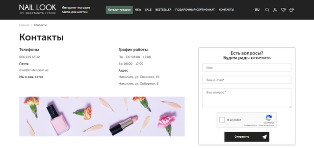 Screenshot-3