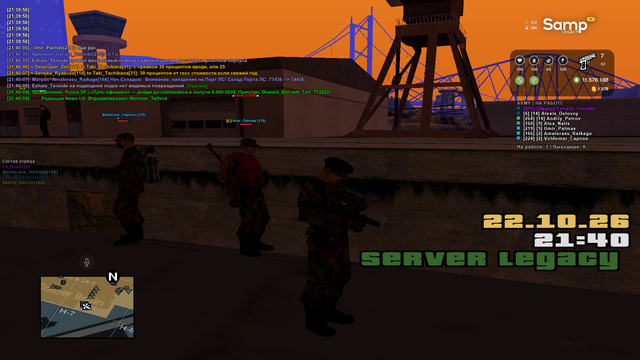 sa mp 207.png