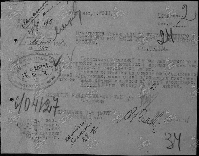 https://i.ibb.co/zHJT2X34/4-1947.jpg