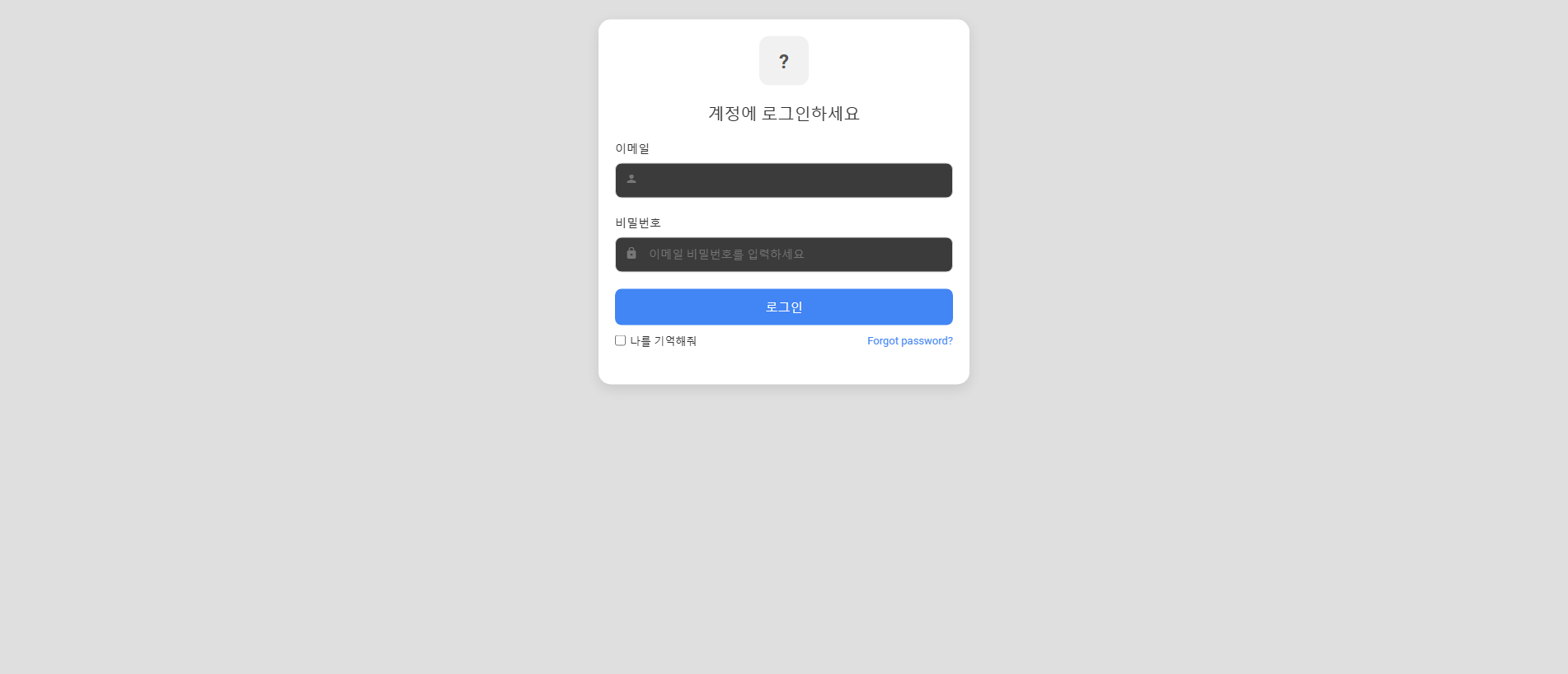 Forensic screenshot of [REDACTED] showing the phishing page layout