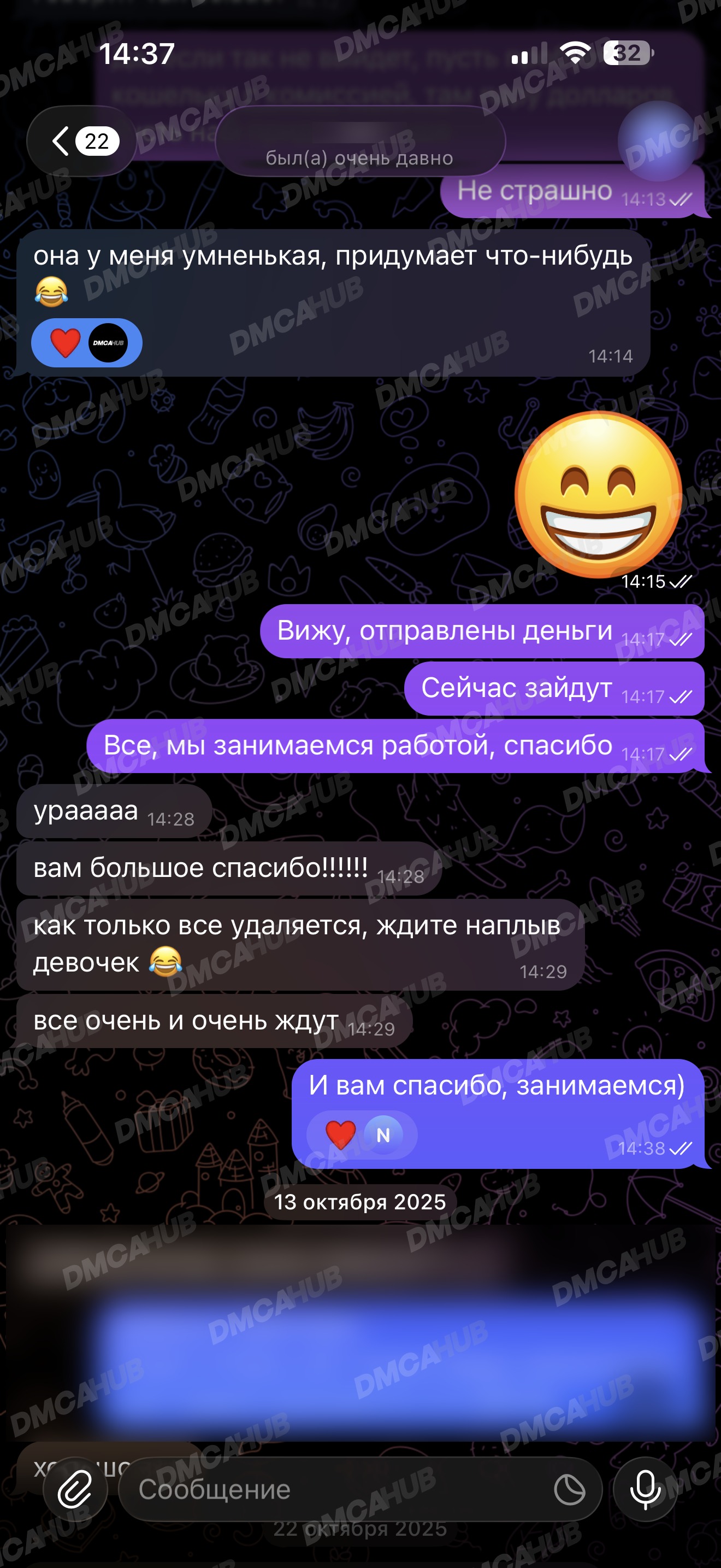 Отзыв 8