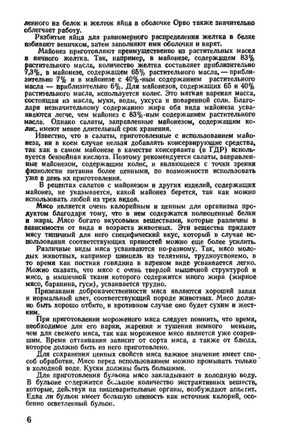1981-7