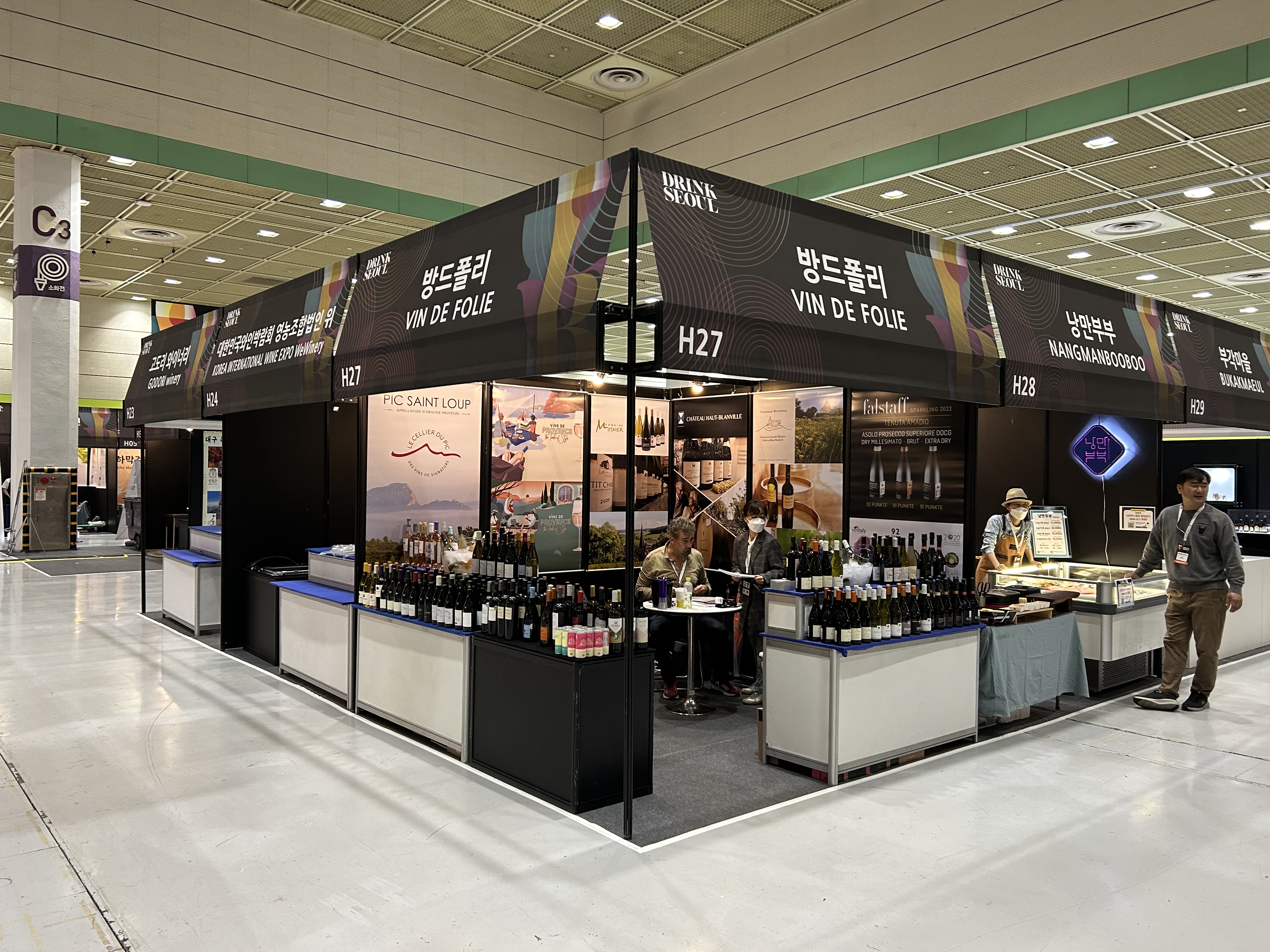 Stand In Vino Frances Veritas, COEX 2023