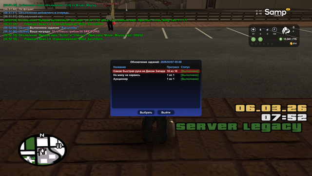 sa mp 154.png