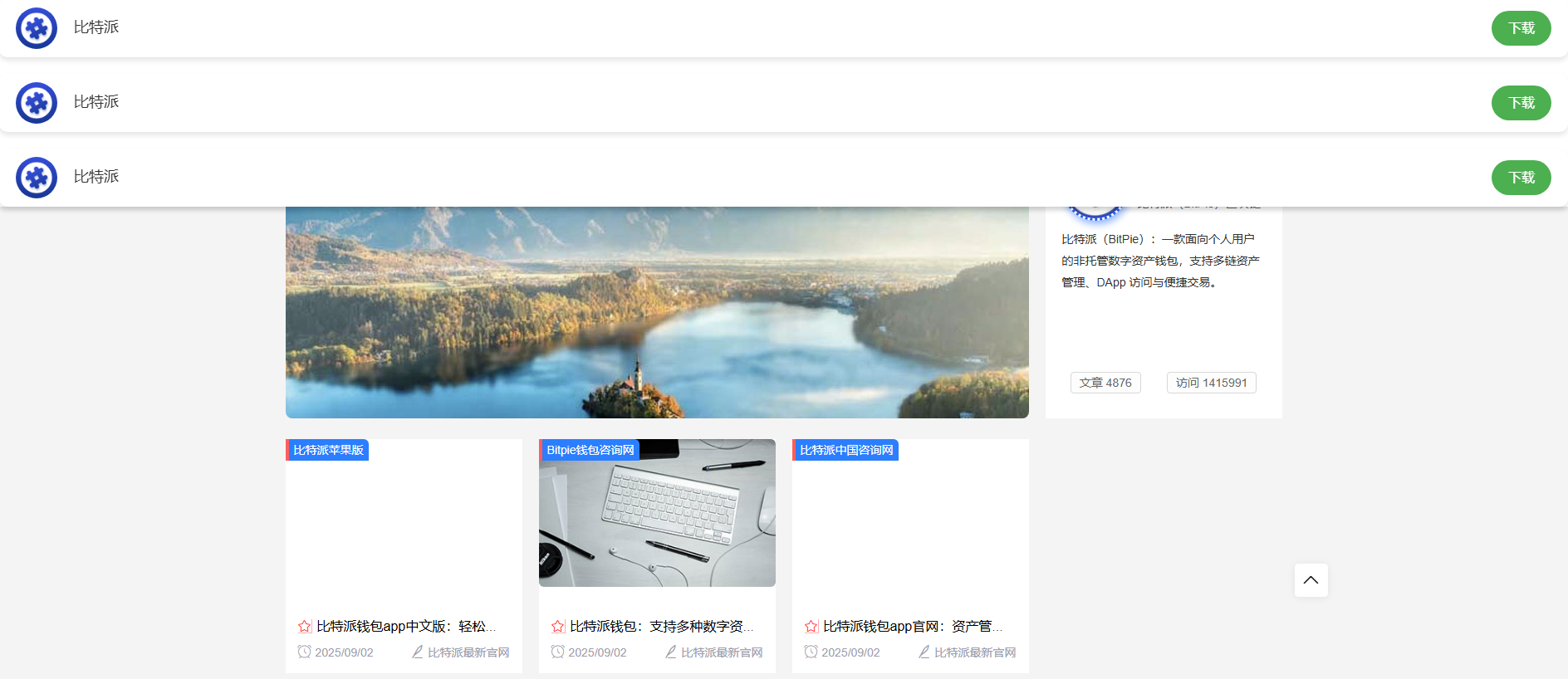 Forensic screenshot of sczyszxxz.com showing the phishing page layout