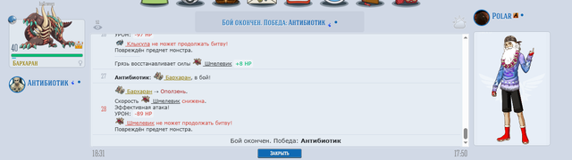 Безымянный