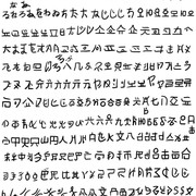 kana developement dev sheet