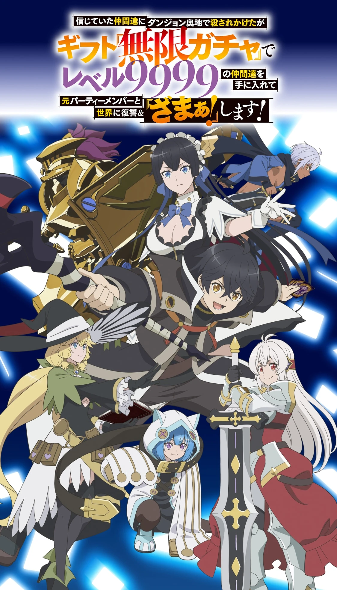 content-banner