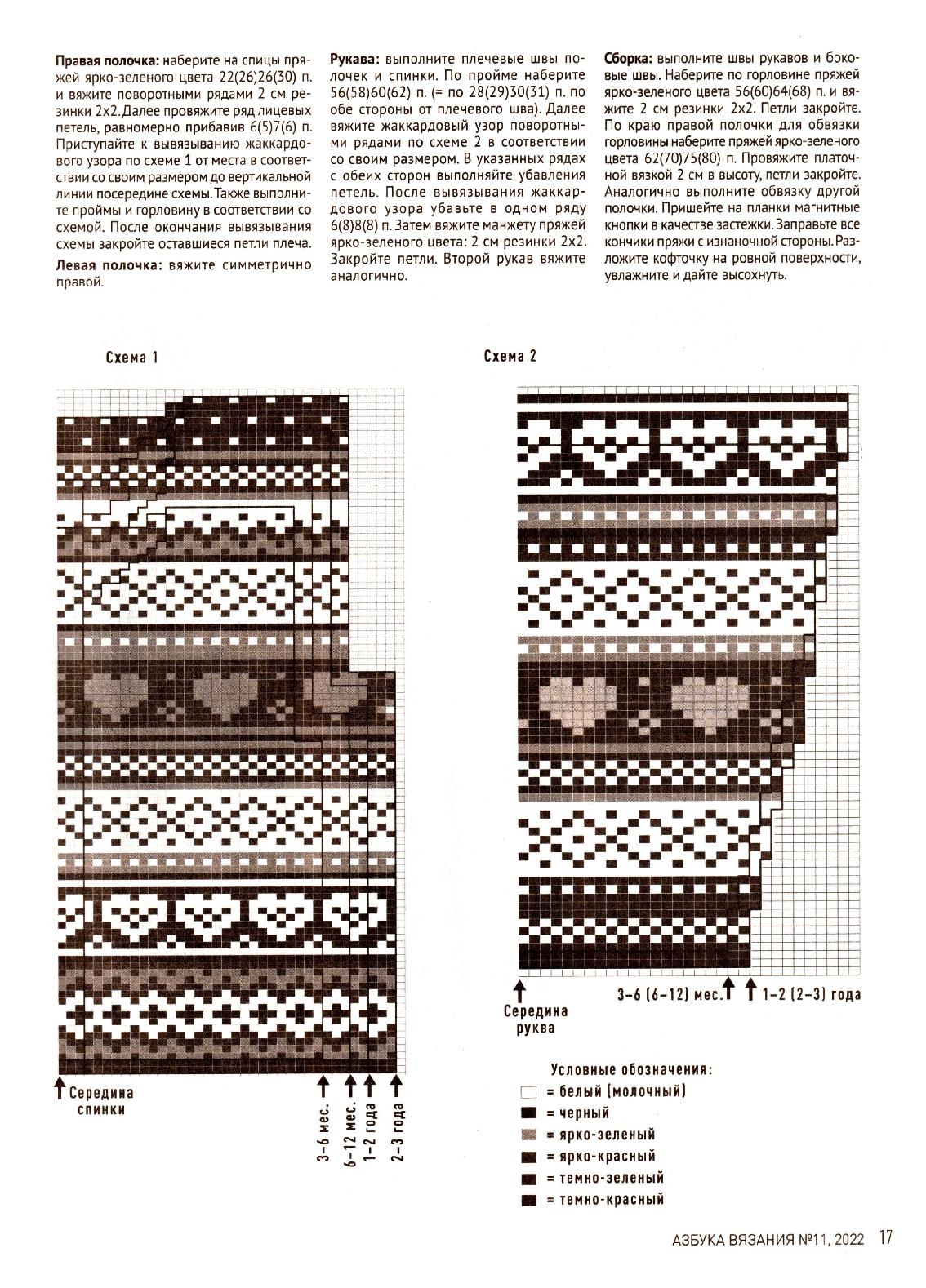 Page-00017