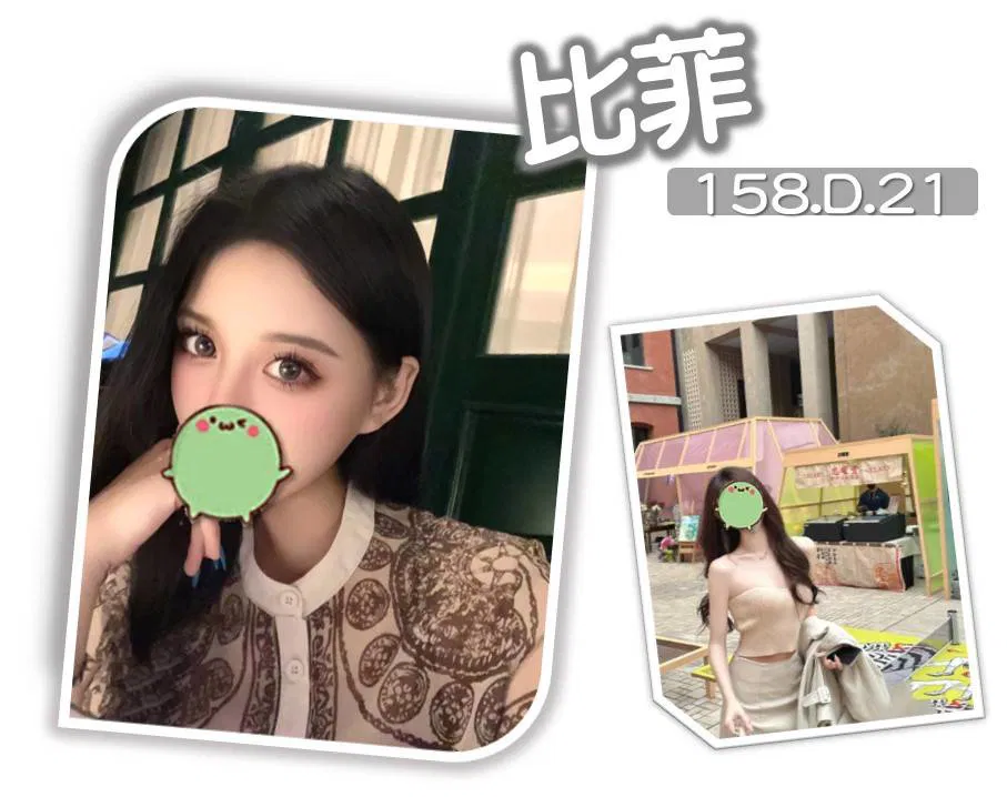 台北舒壓外送茶兼職妹推薦