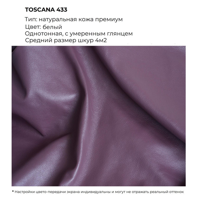 TOSCANA 433.jpg