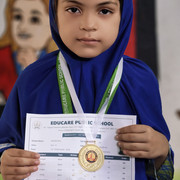 1st Term Exam-2026 