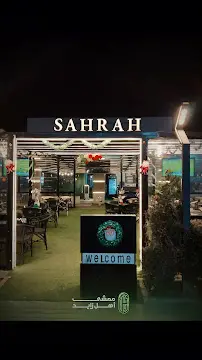 ممشي اهل زايد