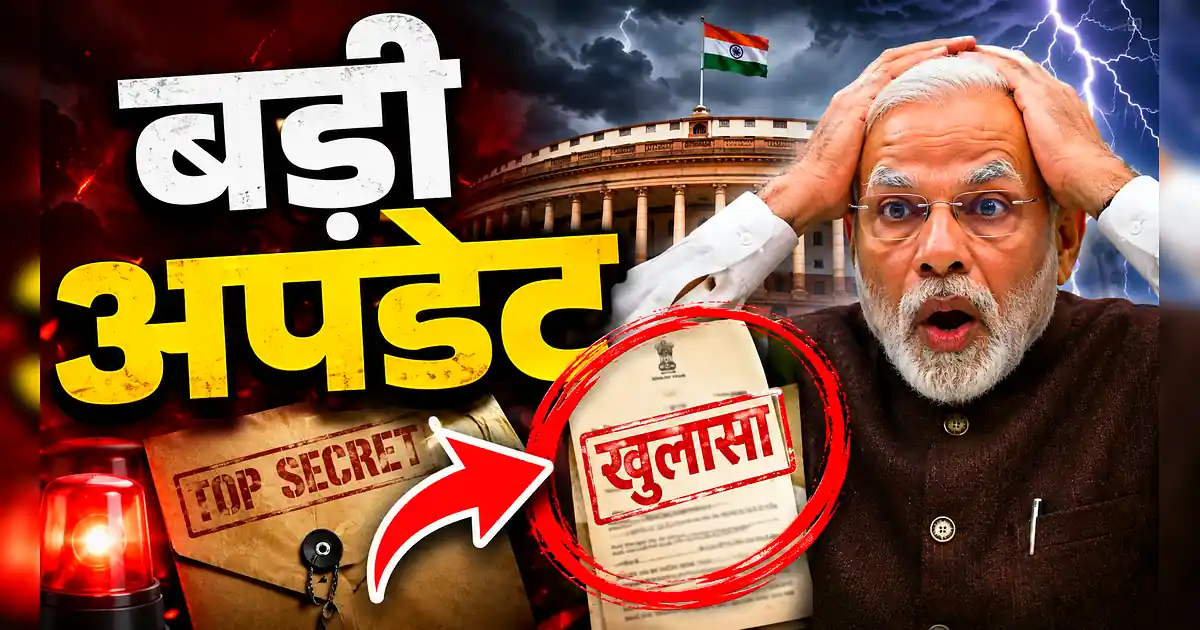 MAIN NEWS HEADLINE: यूके पॉलिटेक्निक रिजल्ट 2026 (UK Polytechnic Resul - Pm Modi ' S Speech In Front Of The Parliament