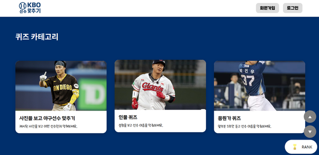 개인 웹 프로젝트