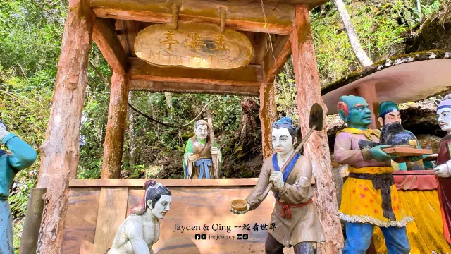 清水岩庙11.webp