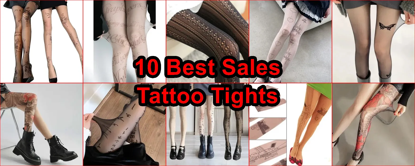 紋身緊身褲 評價