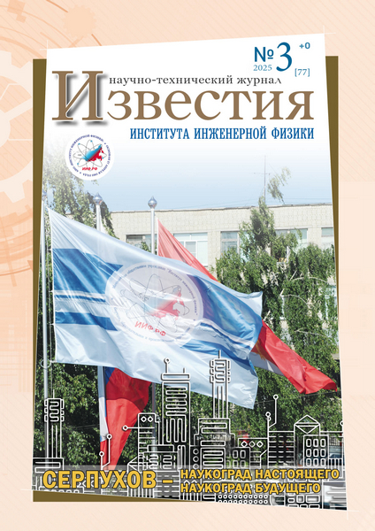 Tech-Journals.ru
