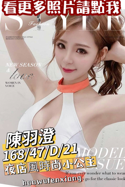 台南約炮