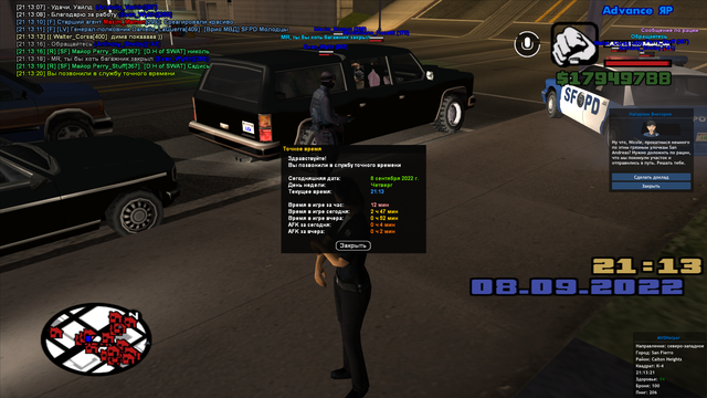 sa-mp-058.png