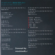 X 2 CDs 14