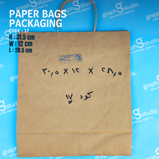 Paper bag packaging