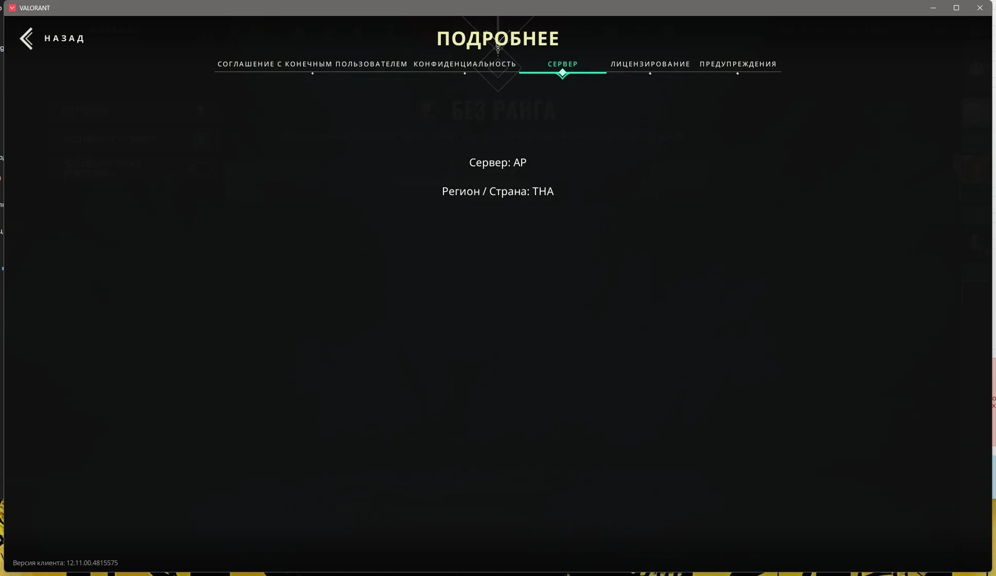 ScreenShot_20260623003641
