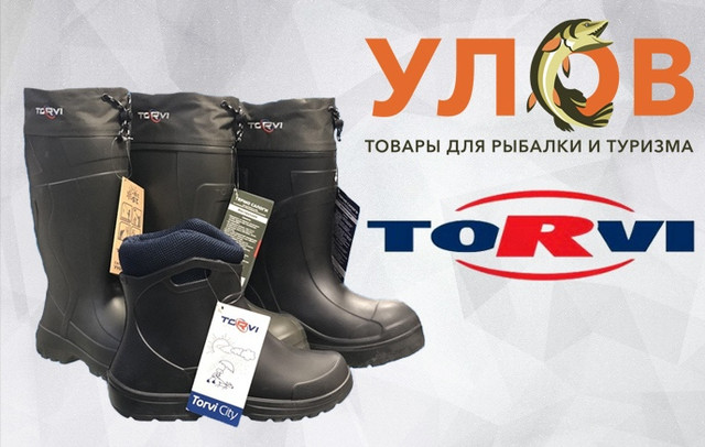 астрахань улов рыбака магазин. рыба в садке.