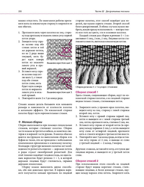 Page-00347.jpg