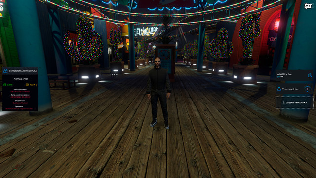 gta5