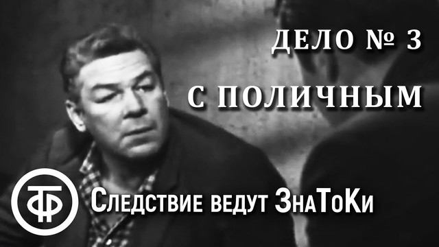 3-1971