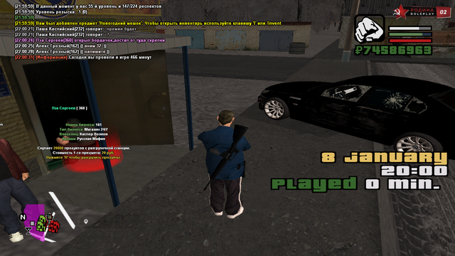 sa-mp-252.png