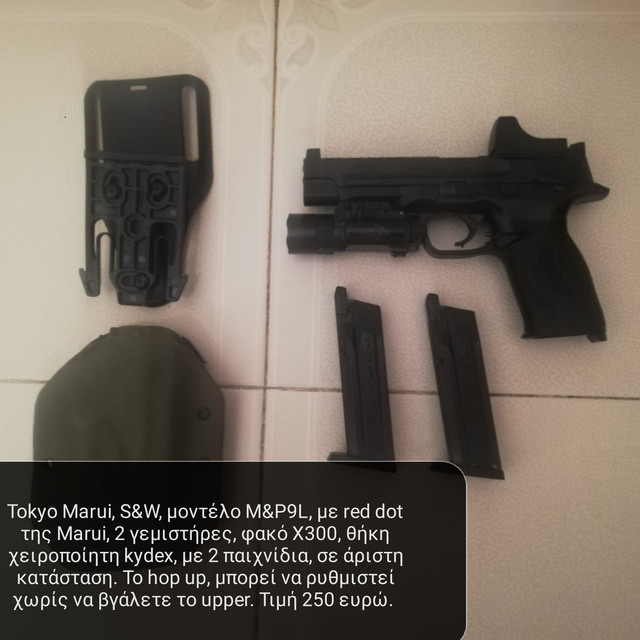 mde