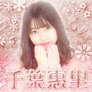 葳葳製作