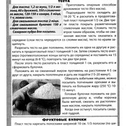 Page-00009