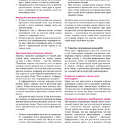 Page-00323