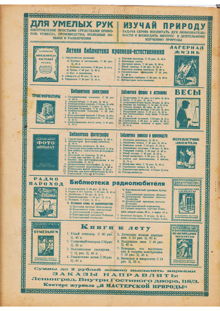 1-28