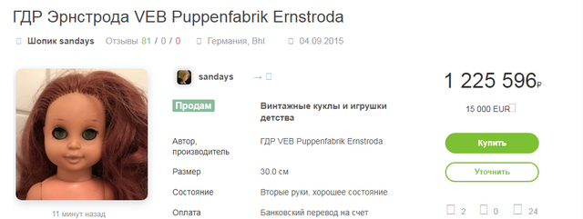 Opera-2022-04-11-104533-yandexwebcache-net