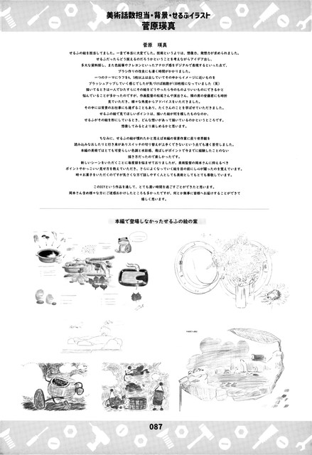 88.jpg