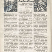 3-28