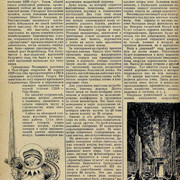 1-368