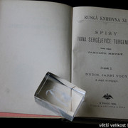 IMG-6018