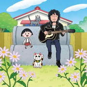 Itsumo no Fuukei LE