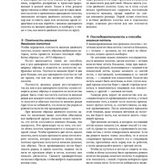 Page-00375