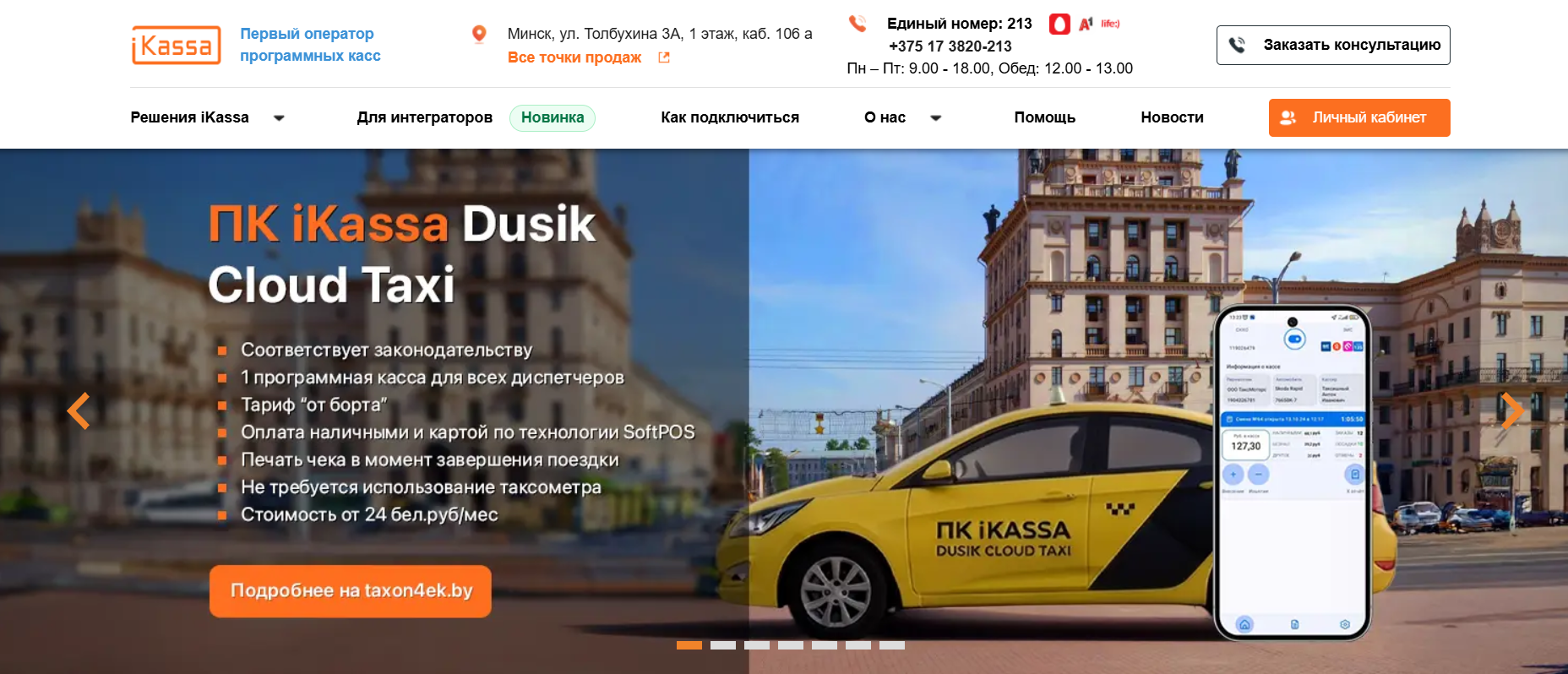 айкасса