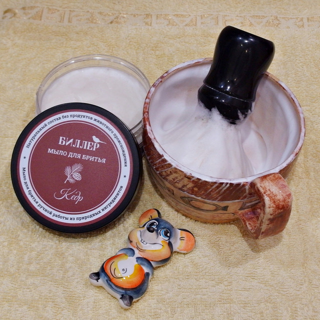 Биллер+Omega